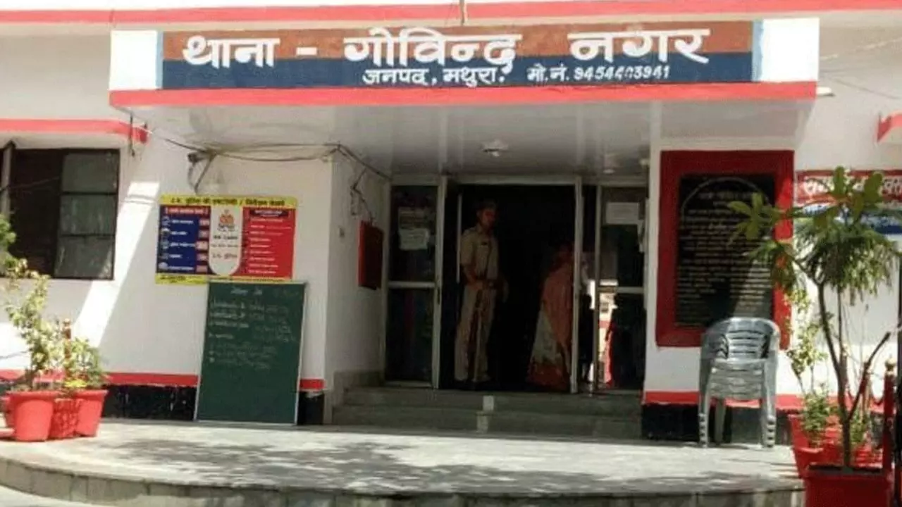 मथुरा में स्पेशल 26: ED अफसर बन छापा मारने आए बदमाश, तभी हो गया शक...