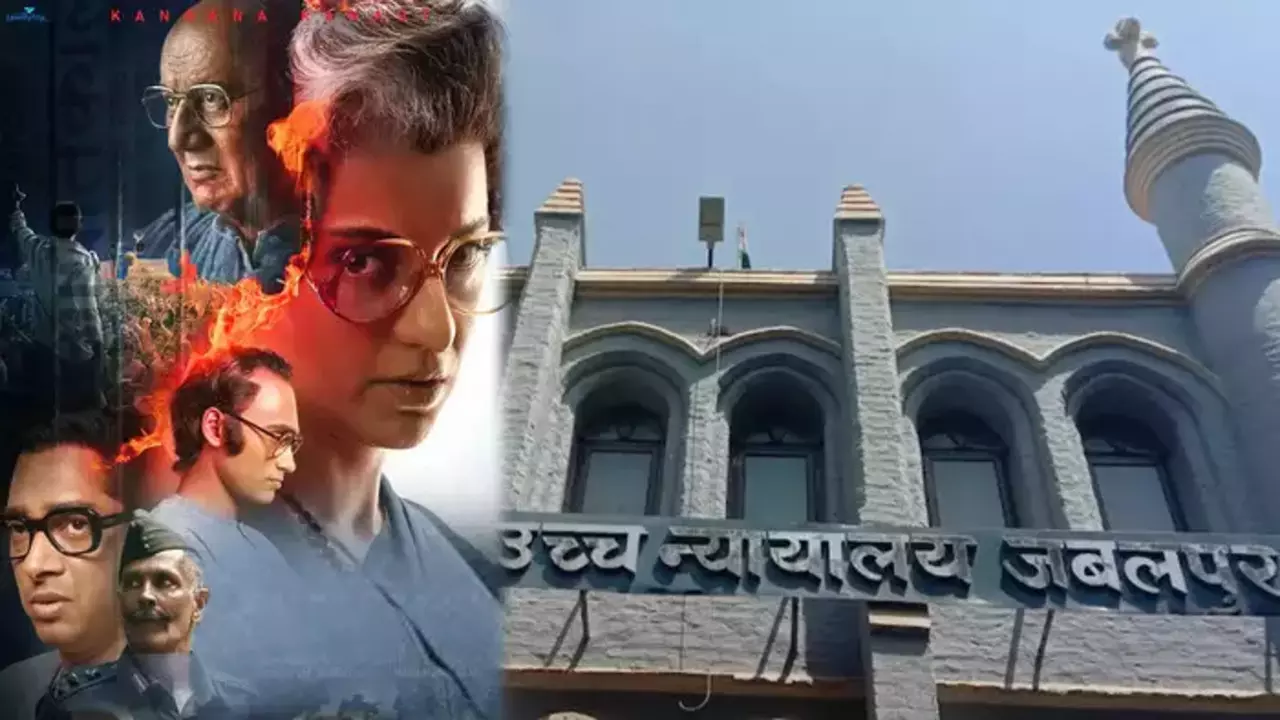 कंगना की बढ़ीं मुश्किलें, इमरजेंसी का मामला जबलपुर हाईकोर्ट पहुंचा