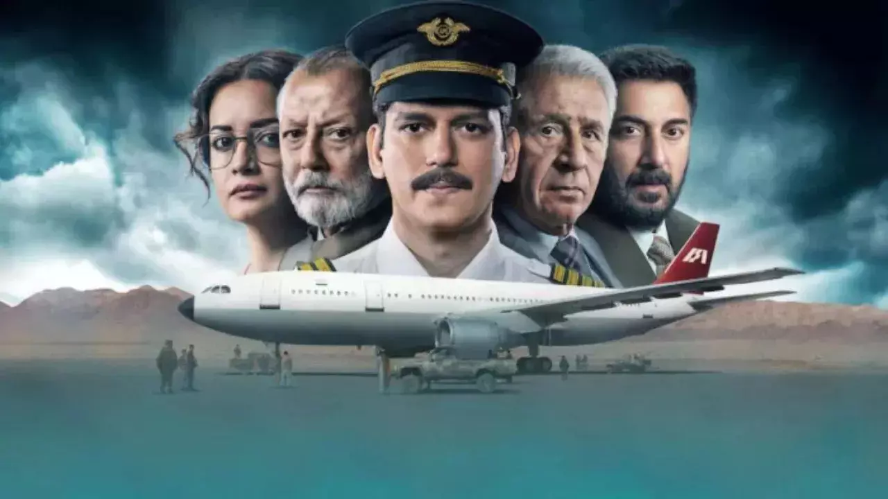 आईसी 814: द कंधार हाइजैक पर विवाद, नेटफ्लिक्स इंडिया की हेड को समन आईसी 814: द कंधार हाइजैक पर विवाद, नेटफ्लिक्स इंडिया की हेड को समन