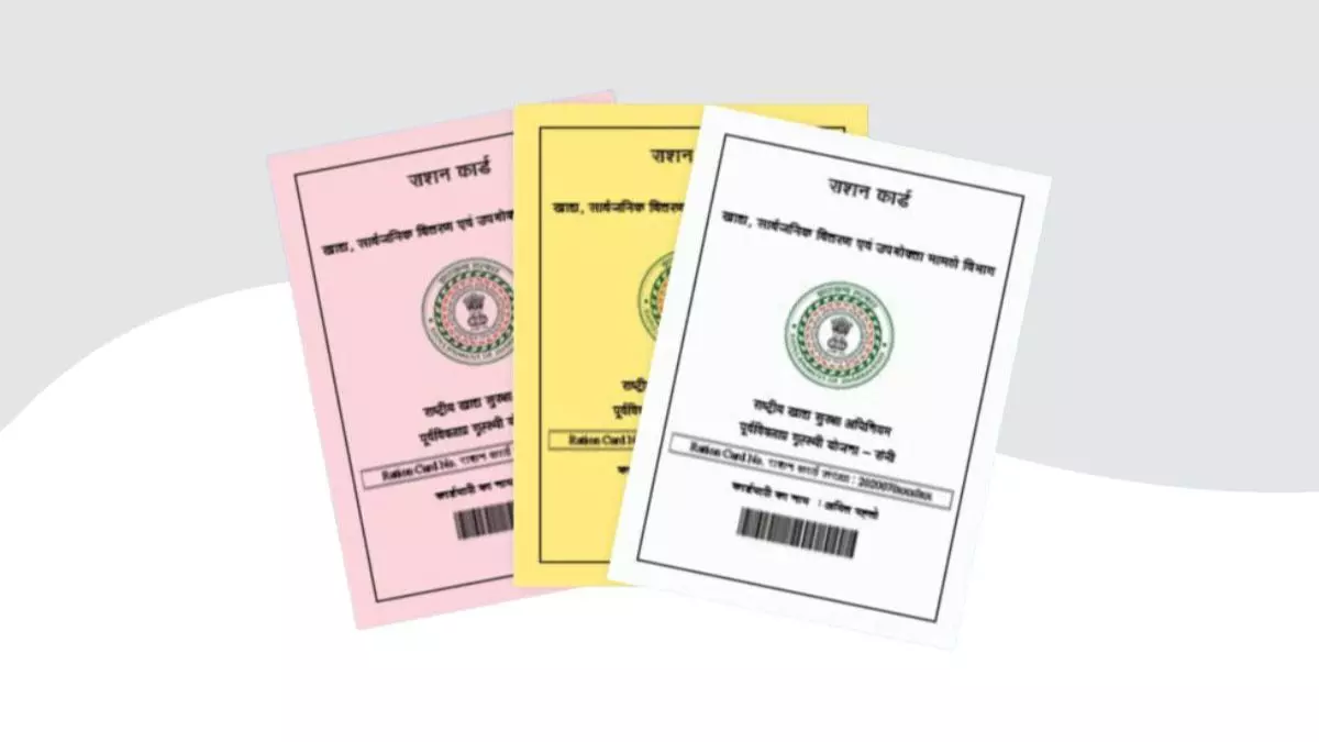 राशन कार्ड की E-KYC करवानी होगी जरूरी, जानें क्या है इसके पीछे का कारण