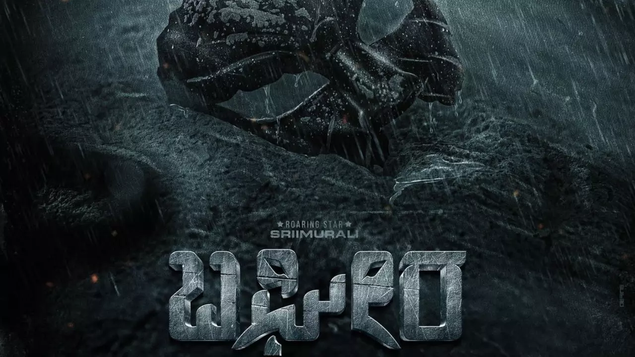 कंतारा और केजीएफ के बाद होम्बले फिल्म्स बघीरा जल्द ही बड़े पर्दे पर होगी रिलीज