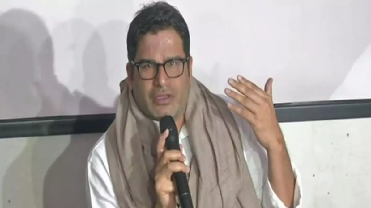 आरक्षण मुद्दे पर प्रशांत किशोर की हुई एंट्री, बोले- राहुल खुद नहीं जानते कि वो कब क्या बोलेंगे आरक्षण मुद्दे पर प्रशांत किशोर की हुई एंट्री, बोले- राहुल खुद नहीं जानते कि वो कब क्या बोलेंगे