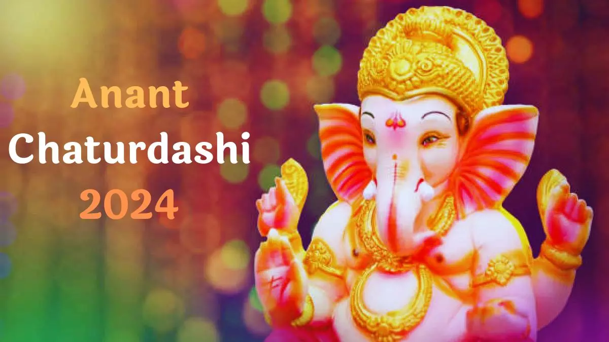 इस दिन मनाई जाएगी अनंत चतुर्दशी, जानें शुभ मुहूर्त और पूजा विधि