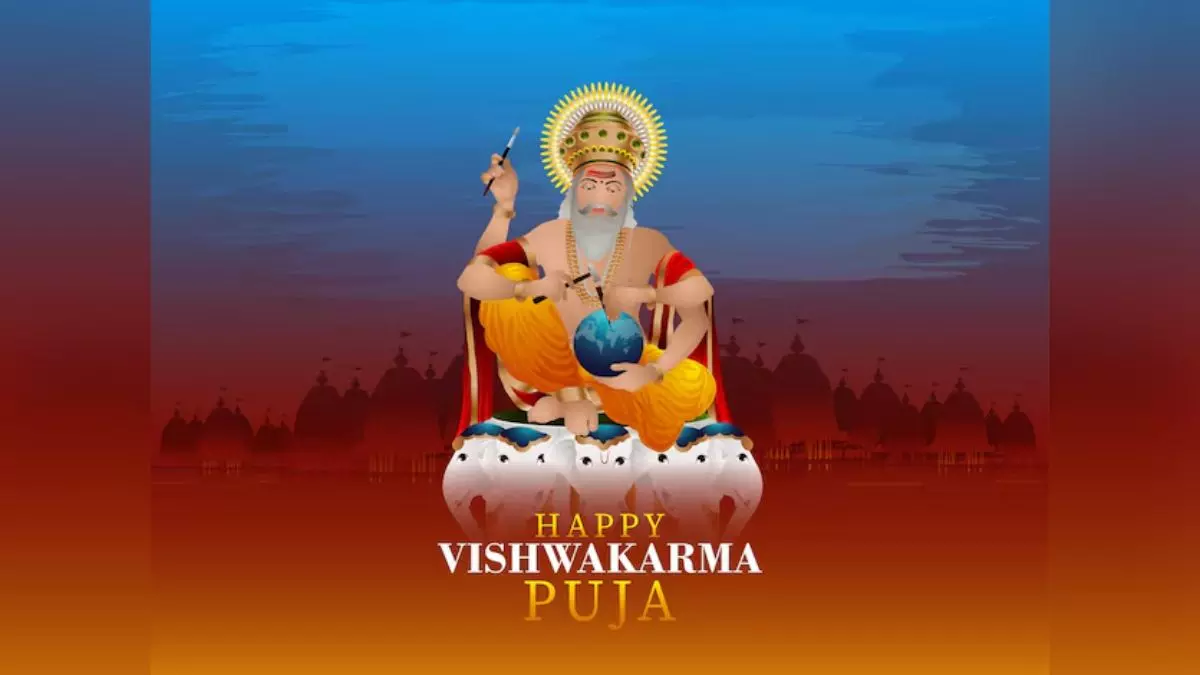 Vishwakarma Puja 2024 : इंजीनियर, मकैनिक, कारिगरों के लिए विश्वकर्मा का खास महत्व, जानें पूजन विधि और तिथि