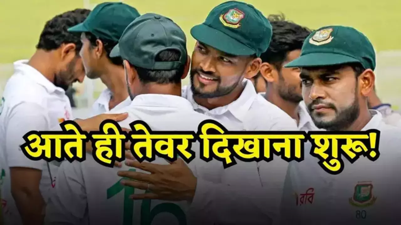भारत पहुंची बांग्लादेशी टीम, मैच से पहले ये क्या बोल गए कप्तान शंटो?