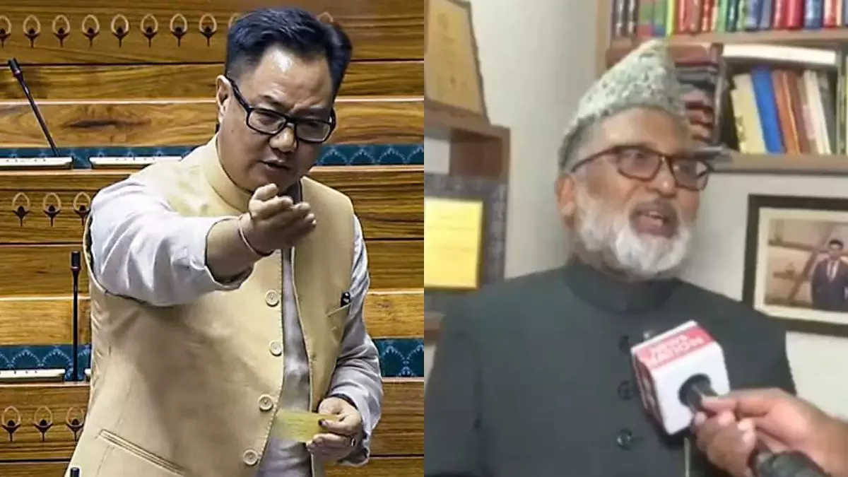 उस दौर का वक्फ बोर्ड लूट कर खाता था,  मुफ्ती शमून कासमी का बयान किरेन रिजिजू को आया पसंद