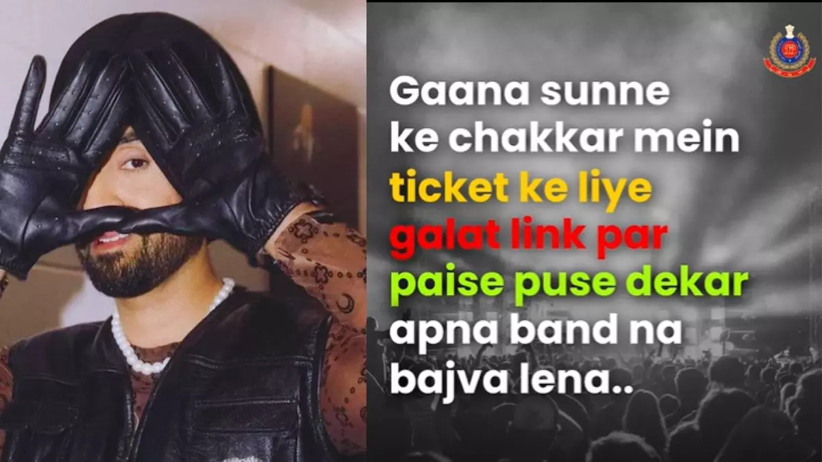 Diljit Dosanjh के कॉन्सर्ट के टिकेट्स को लेकर Delhi Police ने जारी किया अर्लट, देखें अनोखा पोस्ट