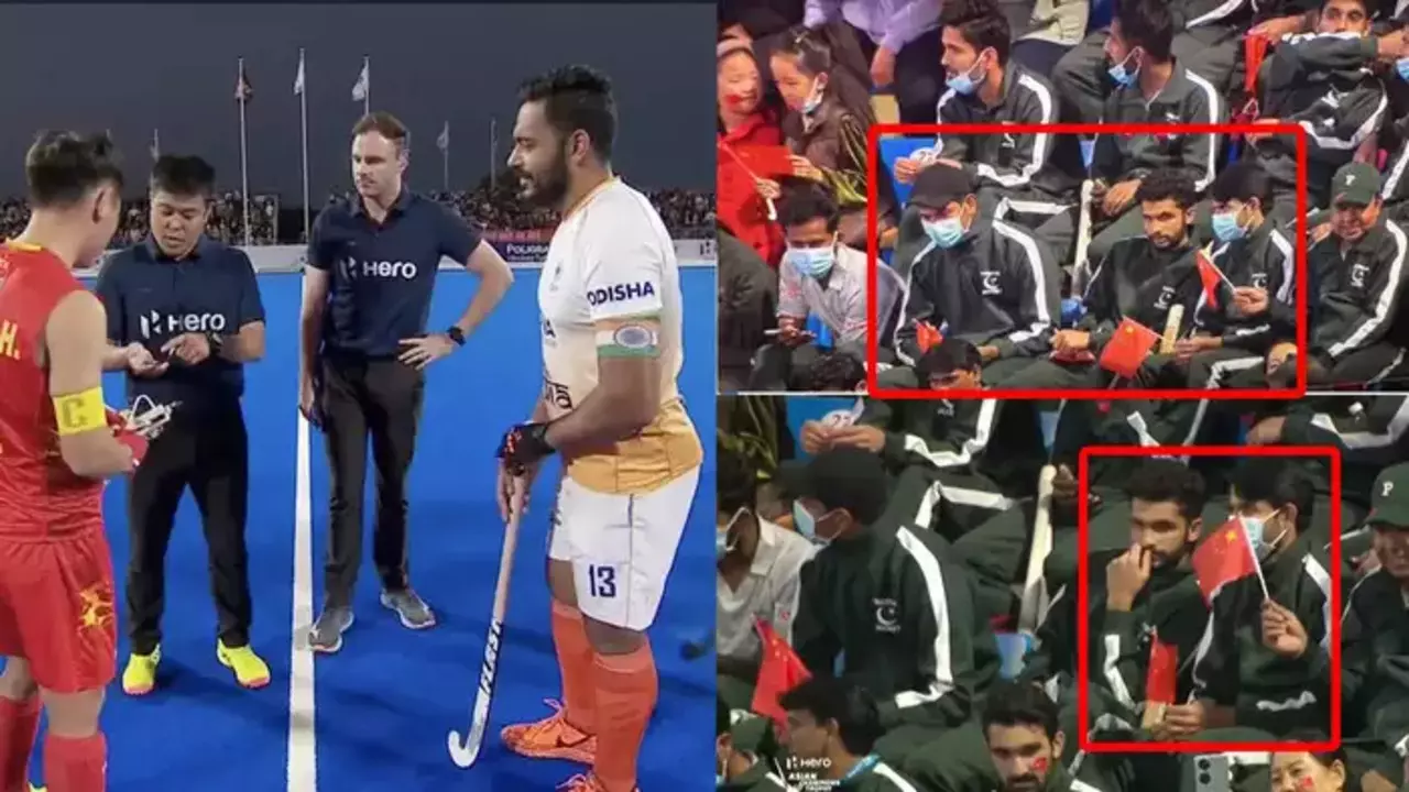 एशियन चैंपियंस ट्रॉफी: भारत के खिलाफ पाकिस्तान ने चीन को किया सपोर्ट