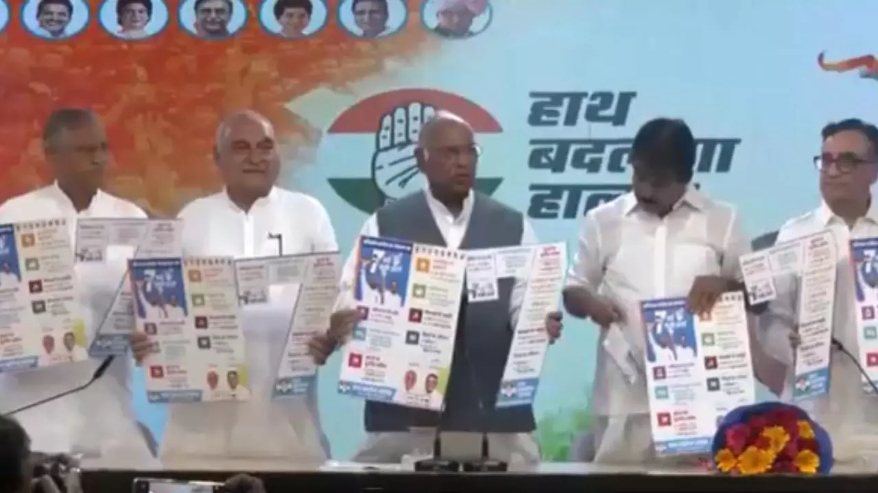 हरियाणा चुनाव के लिए कांग्रेस ने जारी किया घोषणा पत्र, पढ़ें 7 बड़ी बातें