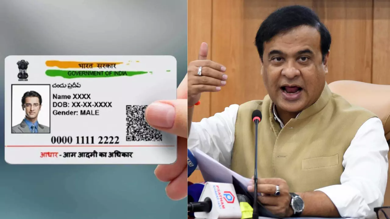 Assam News: बायोमिक आधार कार्ड बनाने की शुरू प्रक्रिया, सीएम हिमंत सरकार का फैसला