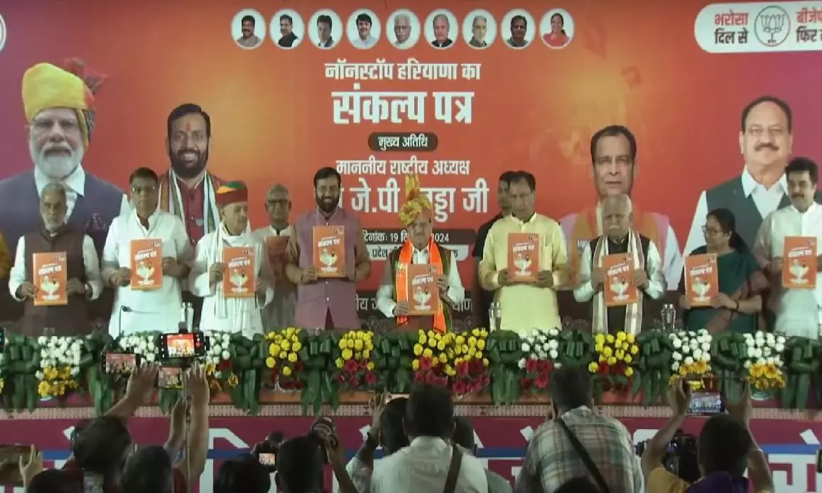 बीजेपी का घोषणा पत्र जारी, हरियाणवी अग्निवीरों को सरकारी नौकरी; जानें क्या क्या किए वादे? बीजेपी का घोषणा पत्र जारी, हरियाणवी अग्निवीरों को सरकारी नौकरी; जानें क्या क्या किए वादे?