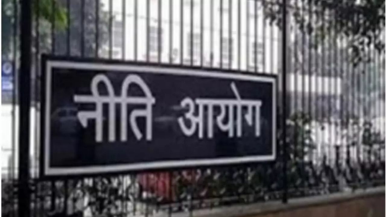 क्या सरकार ने डेटा सुरक्षा कानून को गंभीरता से लिया? नीति आयोग ने उठाए सवाल