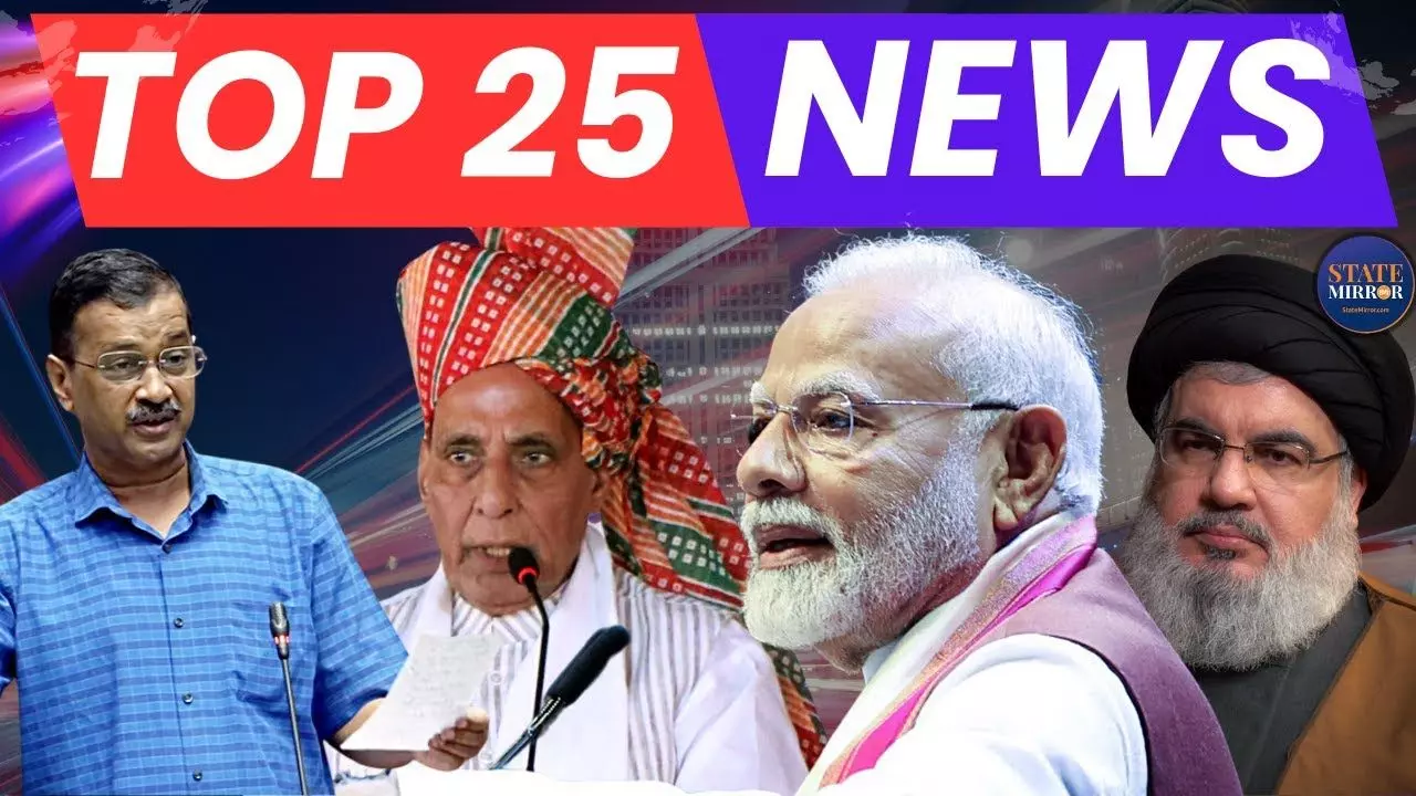 VIDEO में देखिए आज की Top 25 बड़ी खबरें