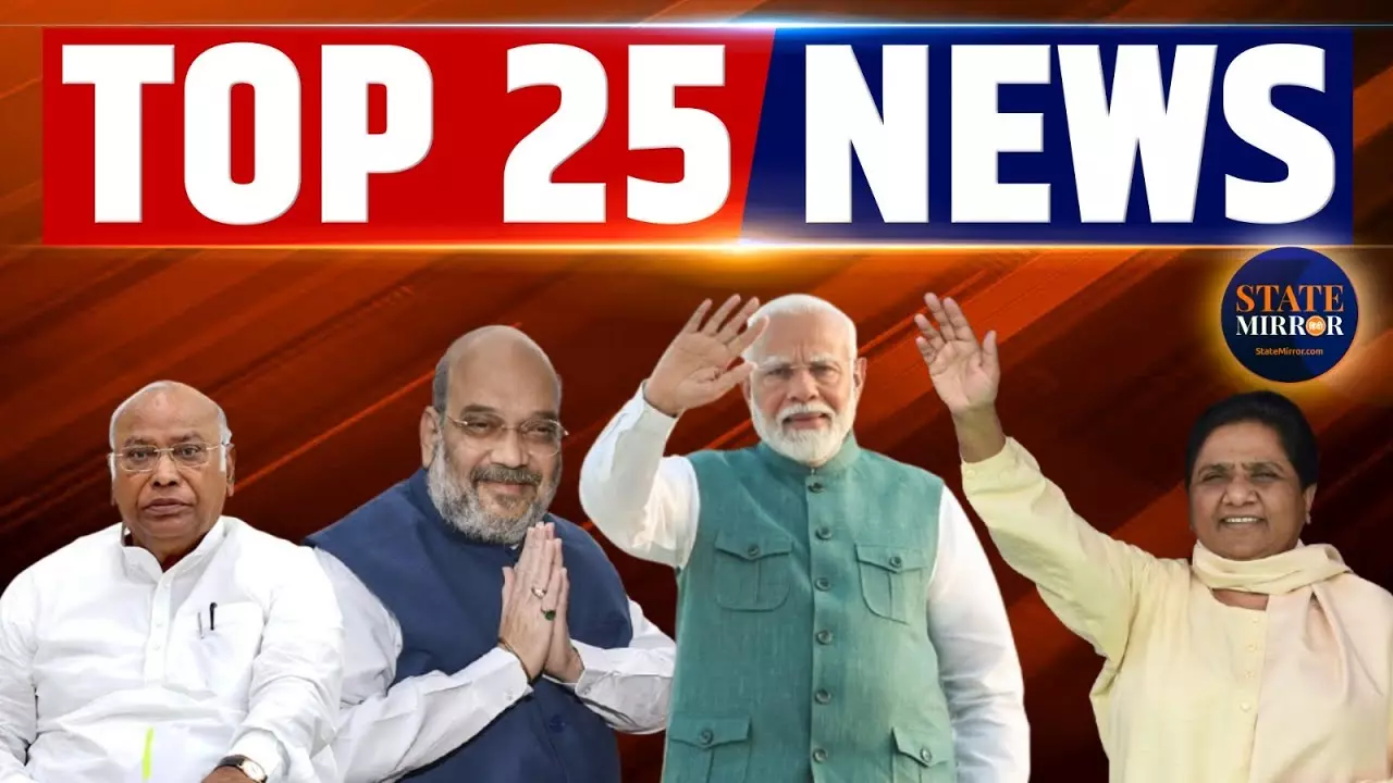 Top 25 News: खड़गे ने कहा- मोदी सत्ता से नहीं हटेंगे तब तक नहीं मरेंगे, देखें देश की बड़ी खबरें