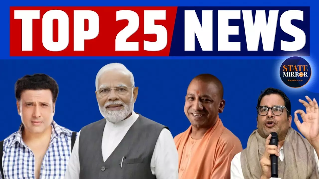TOP 25 News: बुलडोजर एक्शन पर रोक जारी, UP में एक और एनकाउंटर; देखें देश की बड़ी खबरें