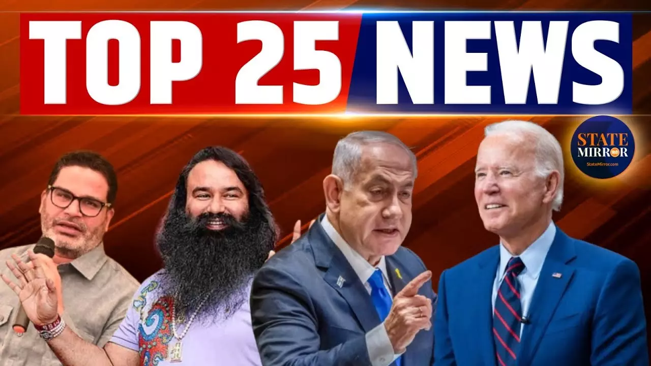 TOP 25 News : ईरान का इजराइल पर हमला, पुणे में चॉपर क्रैश; देखें देश की बड़ी खबरें