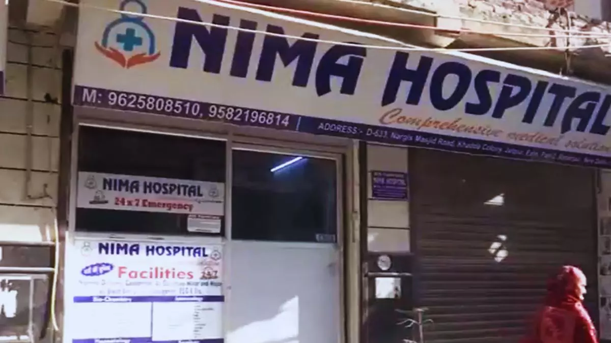 मरीज बनकर आए बदमाशो ने डॉक्टर को ही गोली से भूना, सौरभ भारद्वाज बोले- आपराध में तब्दील राजधानी