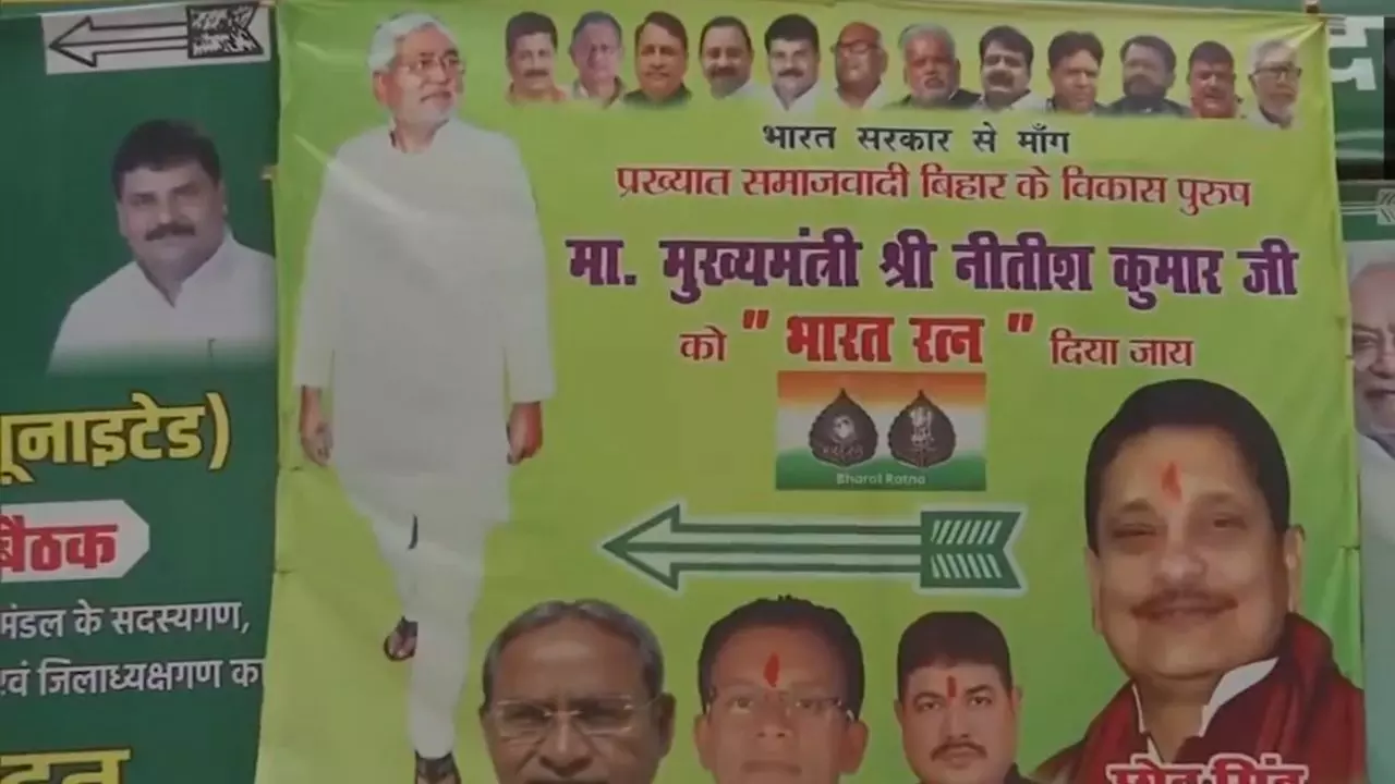 Nitish Kumar के लिए उठी भारत रत्न की मांग! JDU ने बताया- राजनीति का चाणक्य, जानिए सुशासन बाबू कितने हैं इसके हकदार?