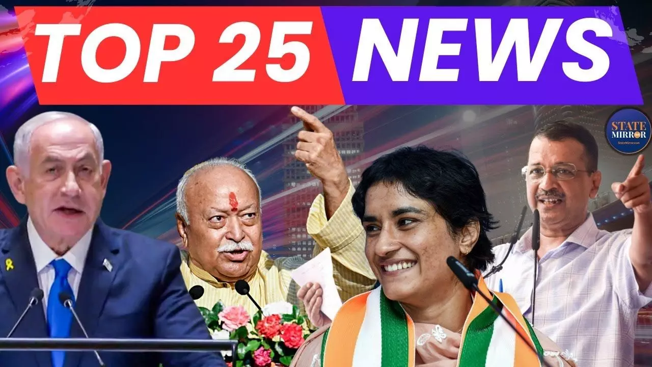 VIDEO में देखिए आज की Top 25 बड़ी खबरें
