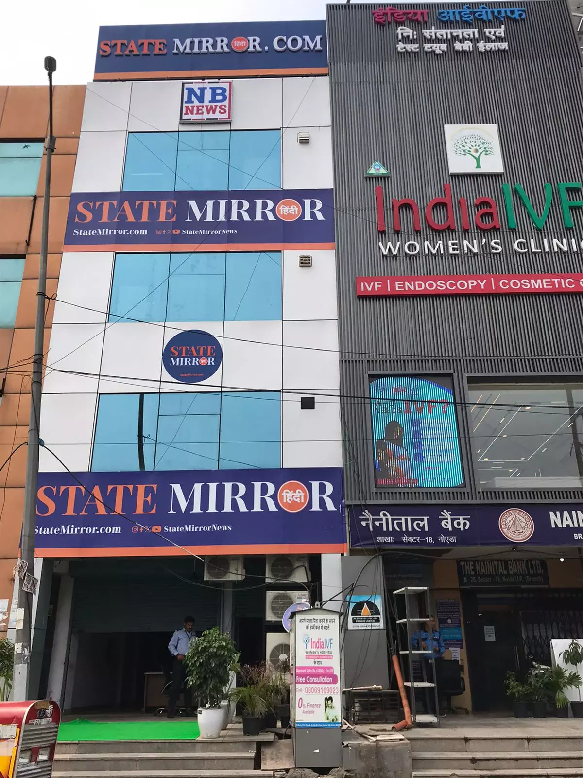 About State Mirror Hindi, About Us | State Mirror Hindi
