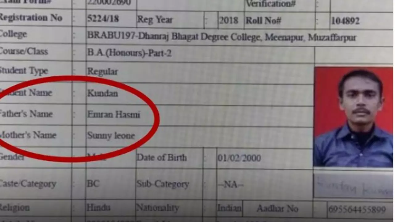 Bihar News: इस छात्र ने सनी लियोन को बनाया मां और इमरान हाशमी को पिता, जानें वायरल कार्ड का सच