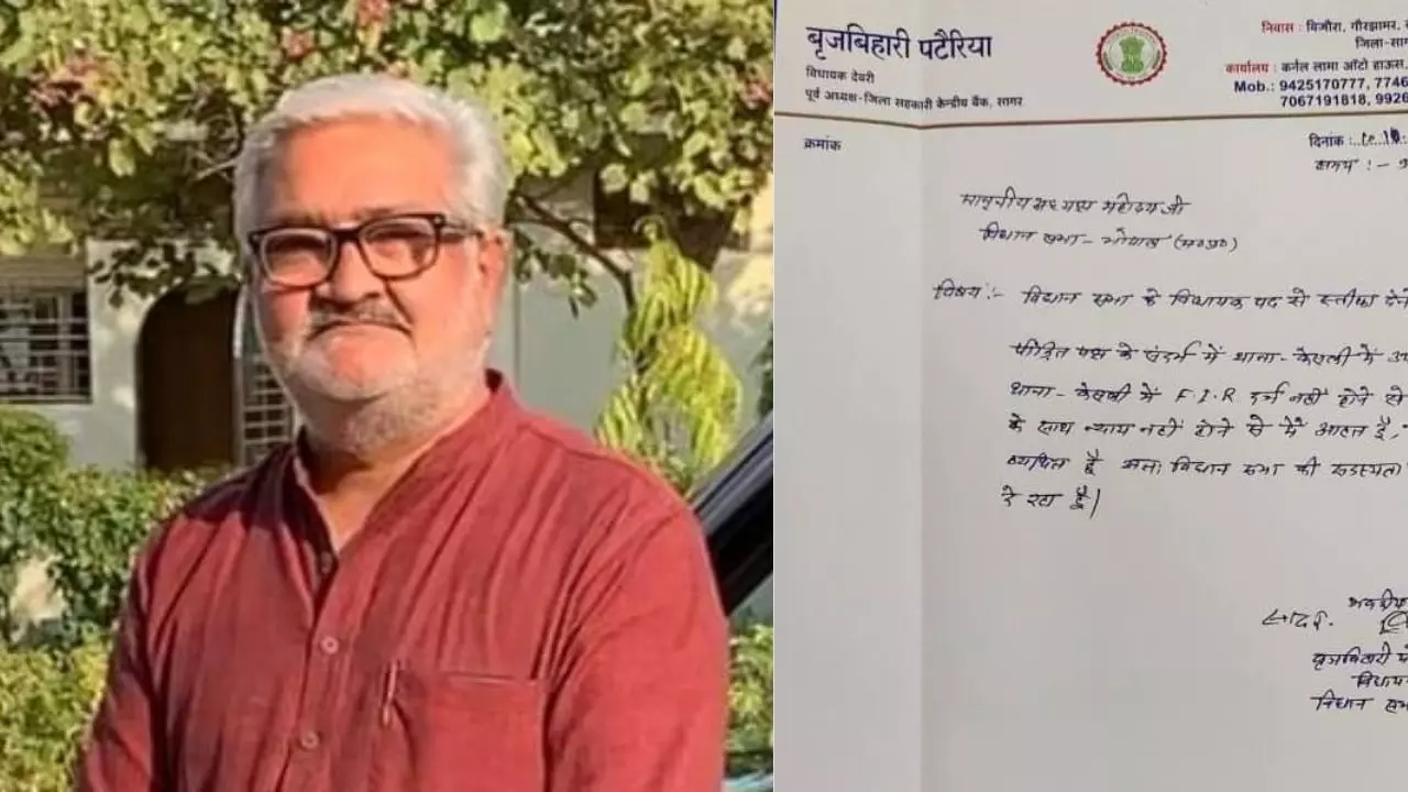 MP: मुझे नहीं करनी ऐसी विधायकी, थाने में दर्ज नहीं हुई FIR तो भाजपा MLA ने तुरंत लिखा इस्तीफा
