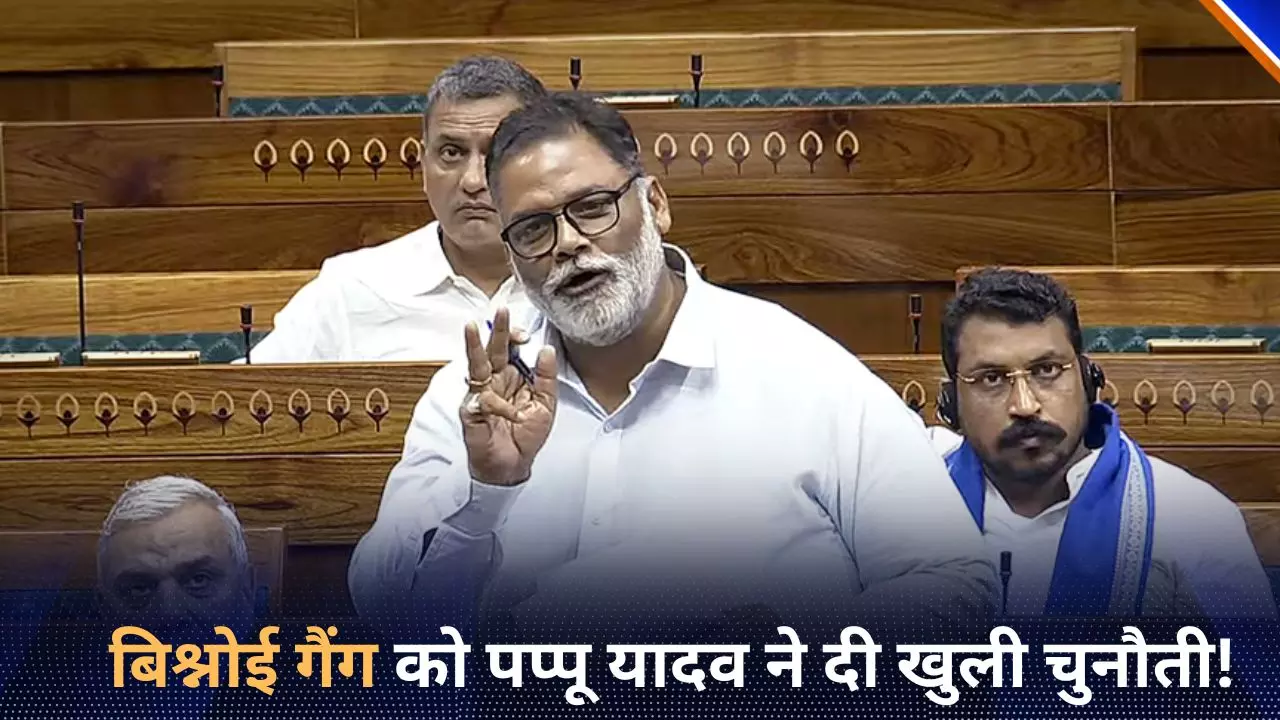 24 घंटे में बिश्नोई गैंग के नेटवर्क को कर दूंगा साफ, बाबा सिद्दिकी की हत्या पर फूटा पप्पू यादव का गुस्सा