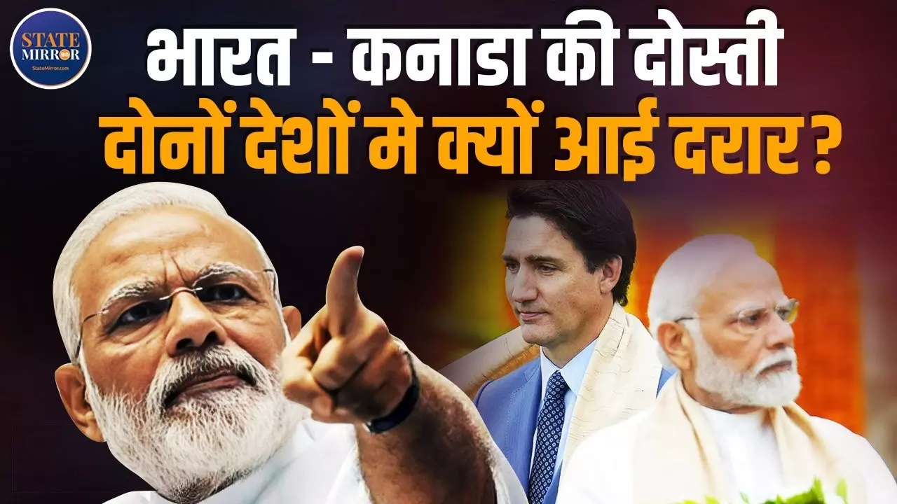 India-Canada Diplomatic War: क्या कनाडा के पीएम ट्रूडो की वजह से दोस्ती में आई दरार? देखें वीडियो