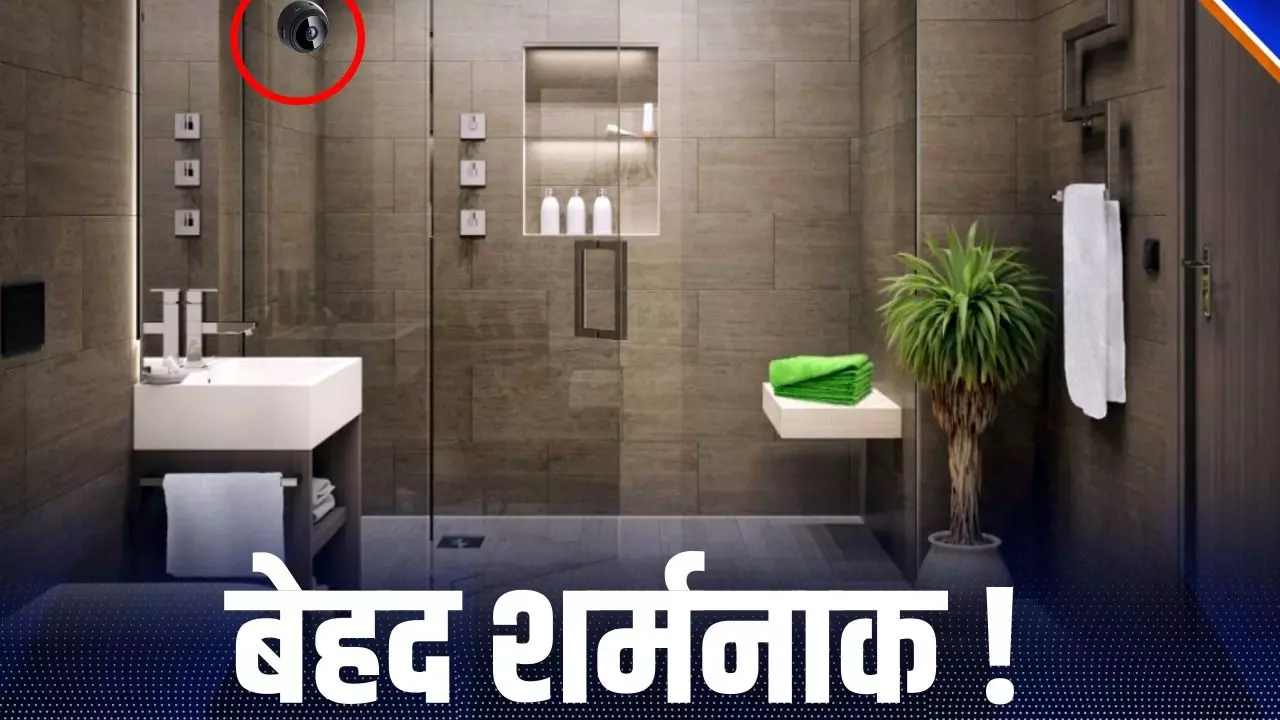 कोटा में सफाईकर्मी की घिनौनी हरकत, कोचिंग के बाथरूम में कैमरा लगाकर लड़कियों के वीडियो करता था रिकॉर्ड
