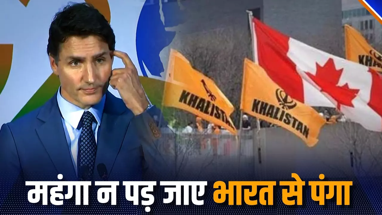 भारत के खिलाफ मुंह खोल कर अपने ही देश में खुद की फजीहत करा रहे जस्टिन ट्रूडो, पार्टी में भी उठ रही आवाज