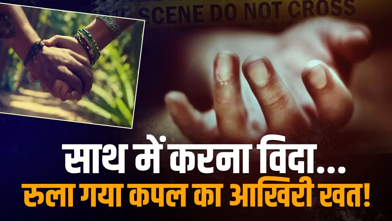 पति के साथ हाथों में हाथ रखकर जलाना लिखकर आर्मी कैप्टन ने किया सुसाइड