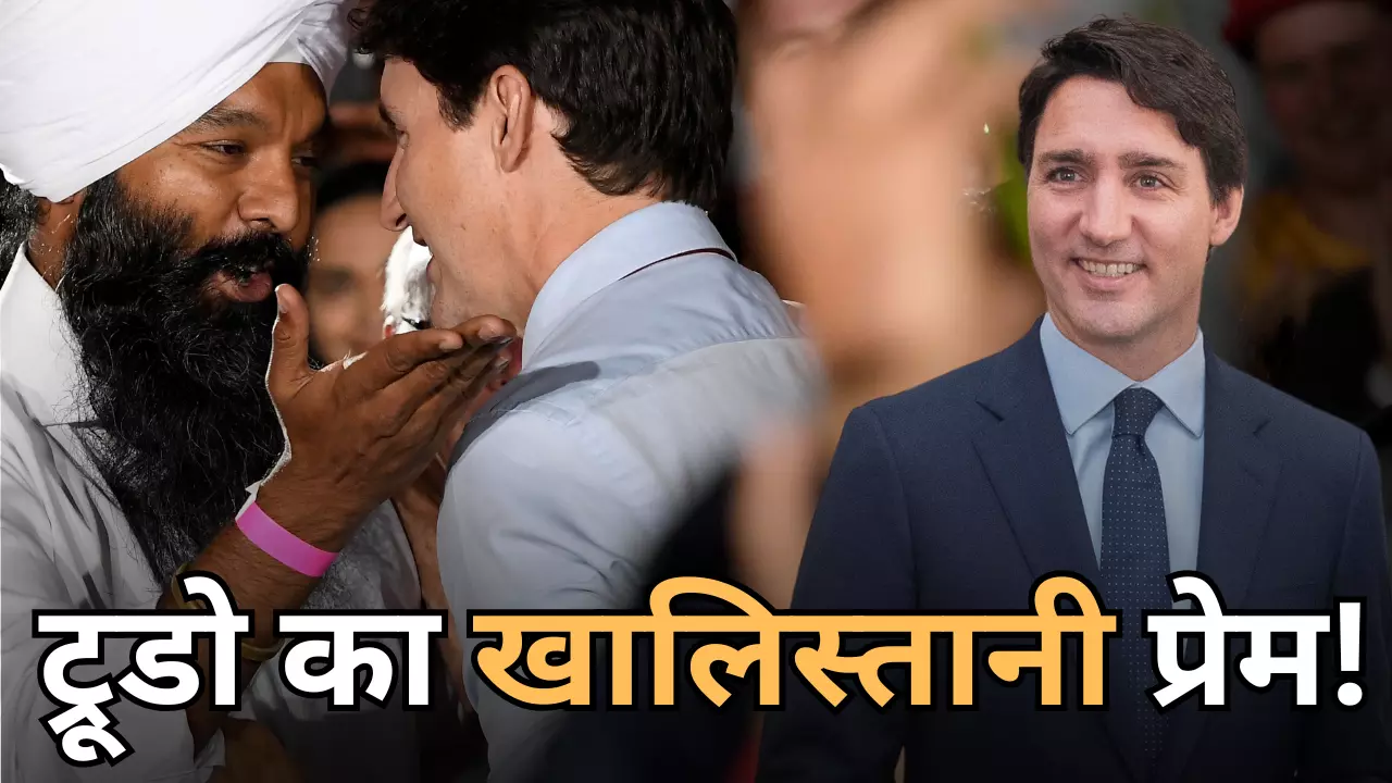 हां, मैं ट्रूडो के संपर्क में था,  खालिस्तानी आतंकी पन्नू ने खोली पोल, कनाडाई PM को लेकर किए बड़े दावे