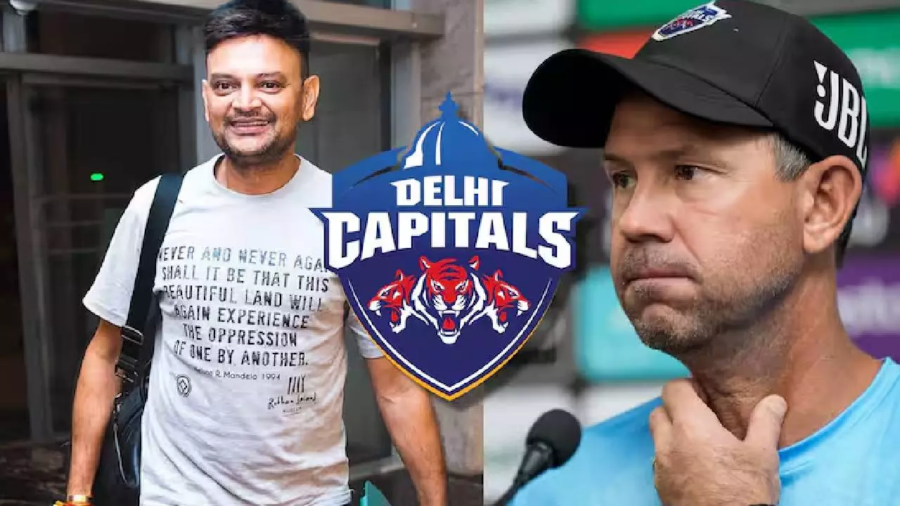 दिल्ली कैपिटल्स ने इस भारतीय दिग्गज को बना दिया हेड कोच, देखते रह गए रिकी पोंटिंग