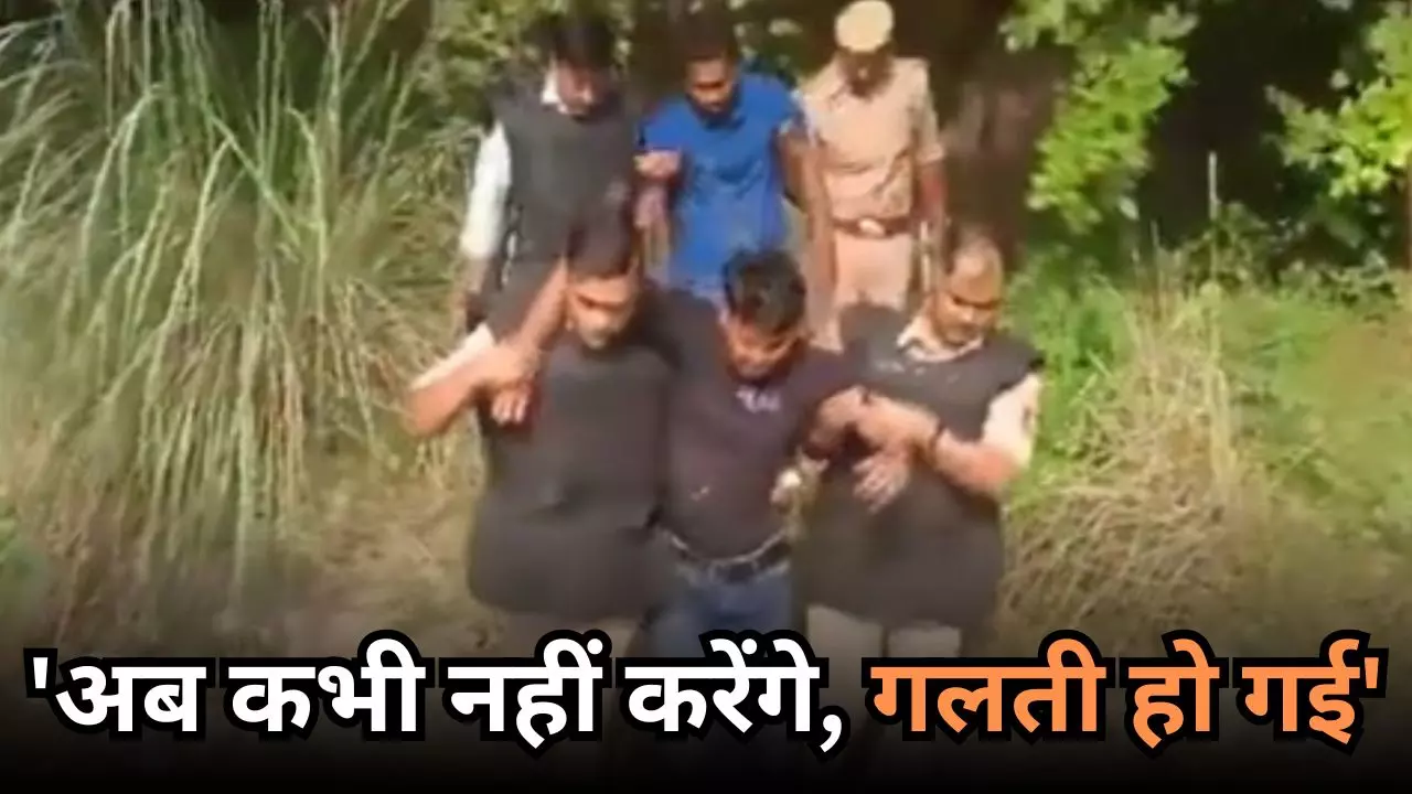 अब भूलकर भी ऐसा नहीं होगा! आखिर कैसे हुआ बहराइच हिंसा के आरोपियों का एनकाउंटर?