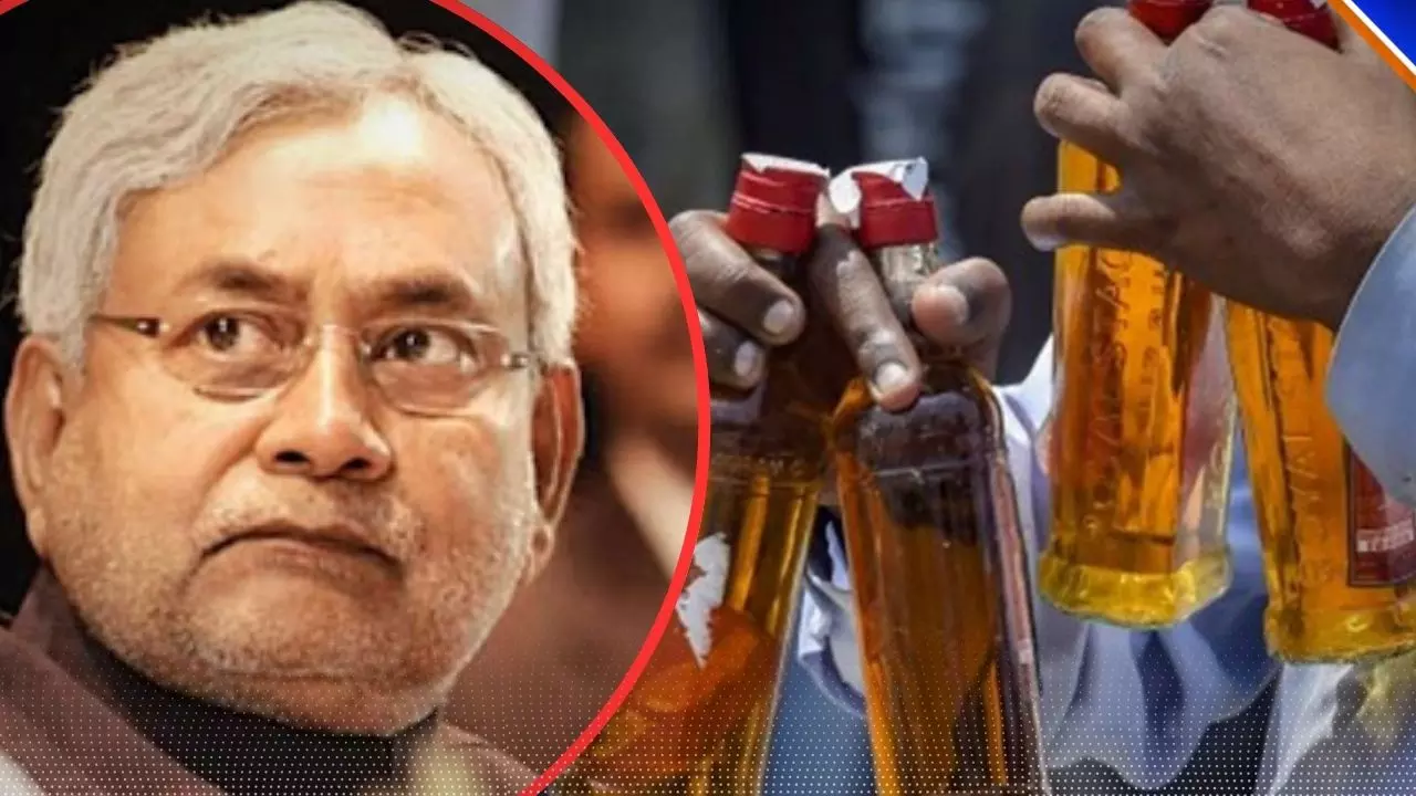 जहरीली शराब से मौत पर सरकार मौन! नीतीश सरकार क्यों नहीं हटा रही शराबबंदी?