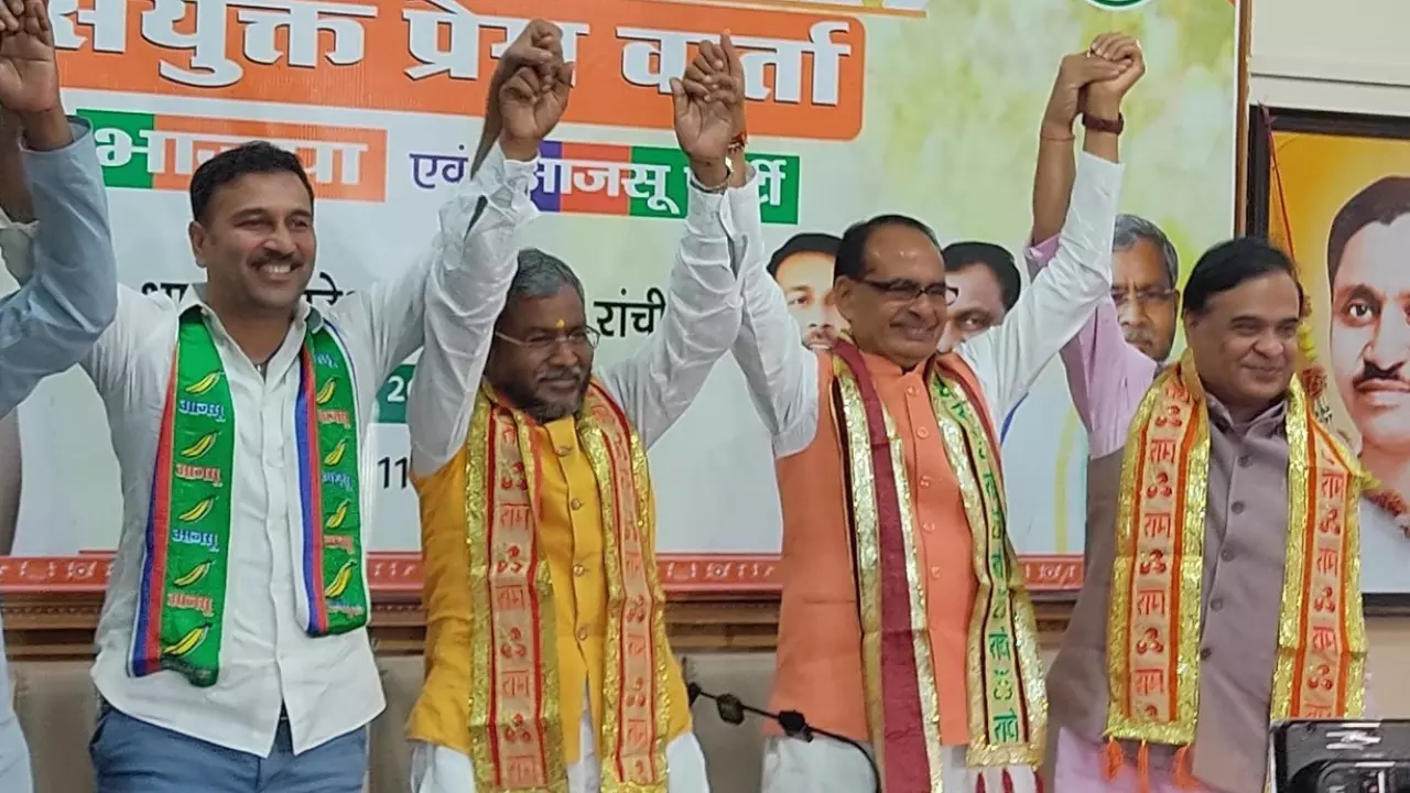 Jharkhand Polls 2024: झारखंड NDA में हो गया सीटों का बंटवारा, आजसू को 10 तो चिराग की पार्टी को भी मिली एक सीट