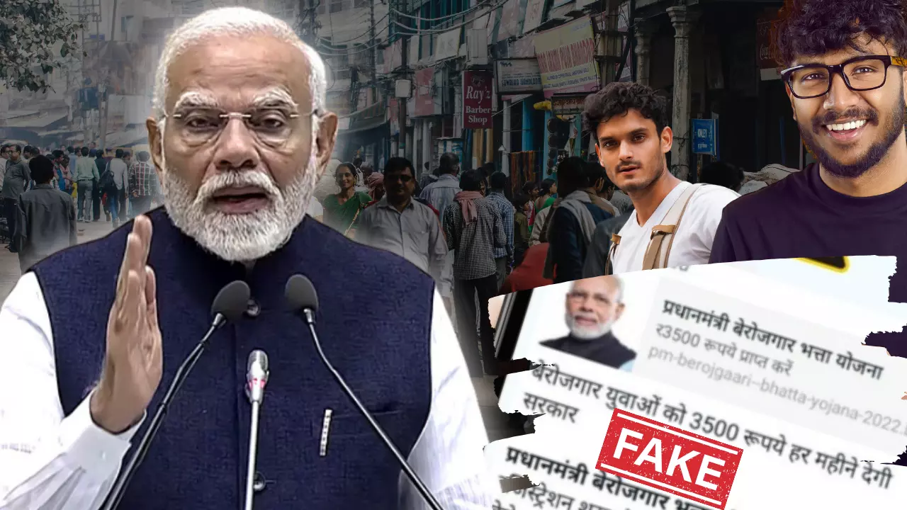 अब हर महीने मिलेंगे 3500 रुपये! बेरोजगारों को लेकर किया जा रहा दावा, जानिए क्या है वायरल मैसेज की सच्चाई