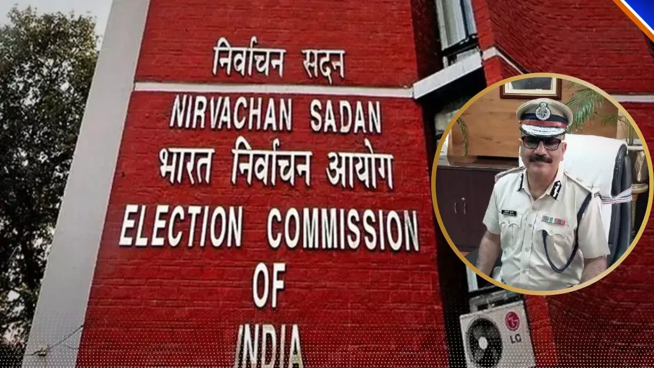 विधानसभा चुनाव को लेकर EC की कार्रवाई, झारखंड डीजीपी को तत्काल प्रभाव से हटाने का आदेश