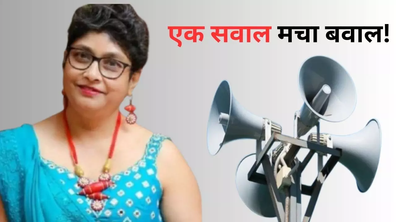 खुदा बहरा नहीं है..., महिला अफसर ने मंदिरों में लगे लाउडस्पीकर पर उठाया सवाल तो भड़के यूजर्स
