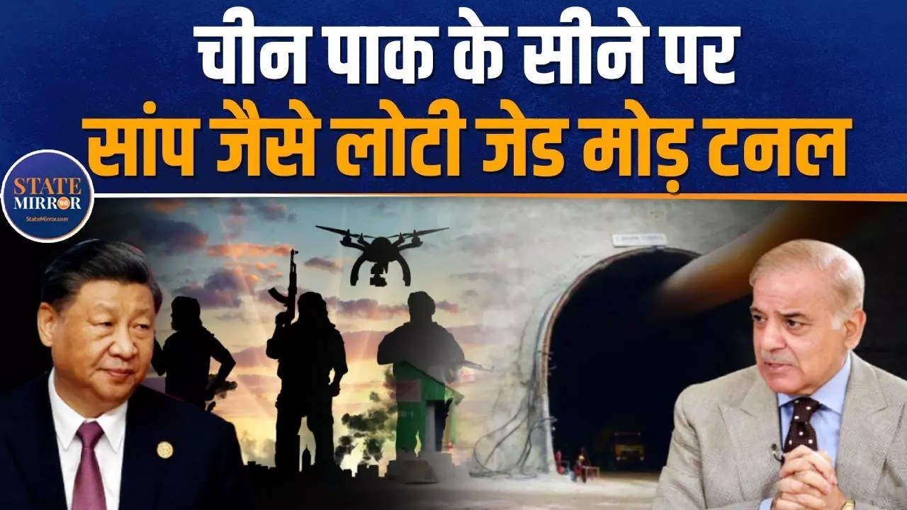 Z Morh Tunnel: द्रास, कारगिल के लिए जरुरी जेड मोड़ टनल आतंकी निशाने पर क्यों आया? देखें वीडियो