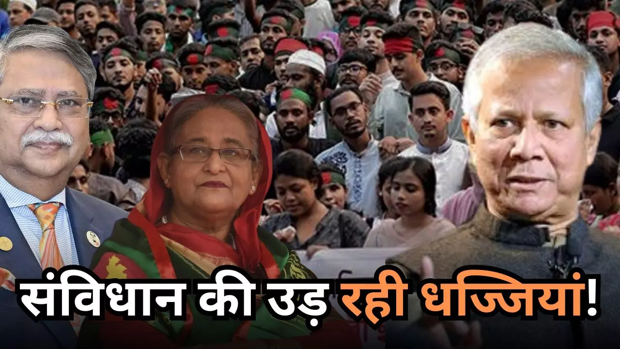 बांग्लादेश में फिर क्यों बरपा है हंगामा? क्‍या देश छोड़ कर भागी शेख हसीना की वजह से मुश्किल में पड़े राष्ट्रपति