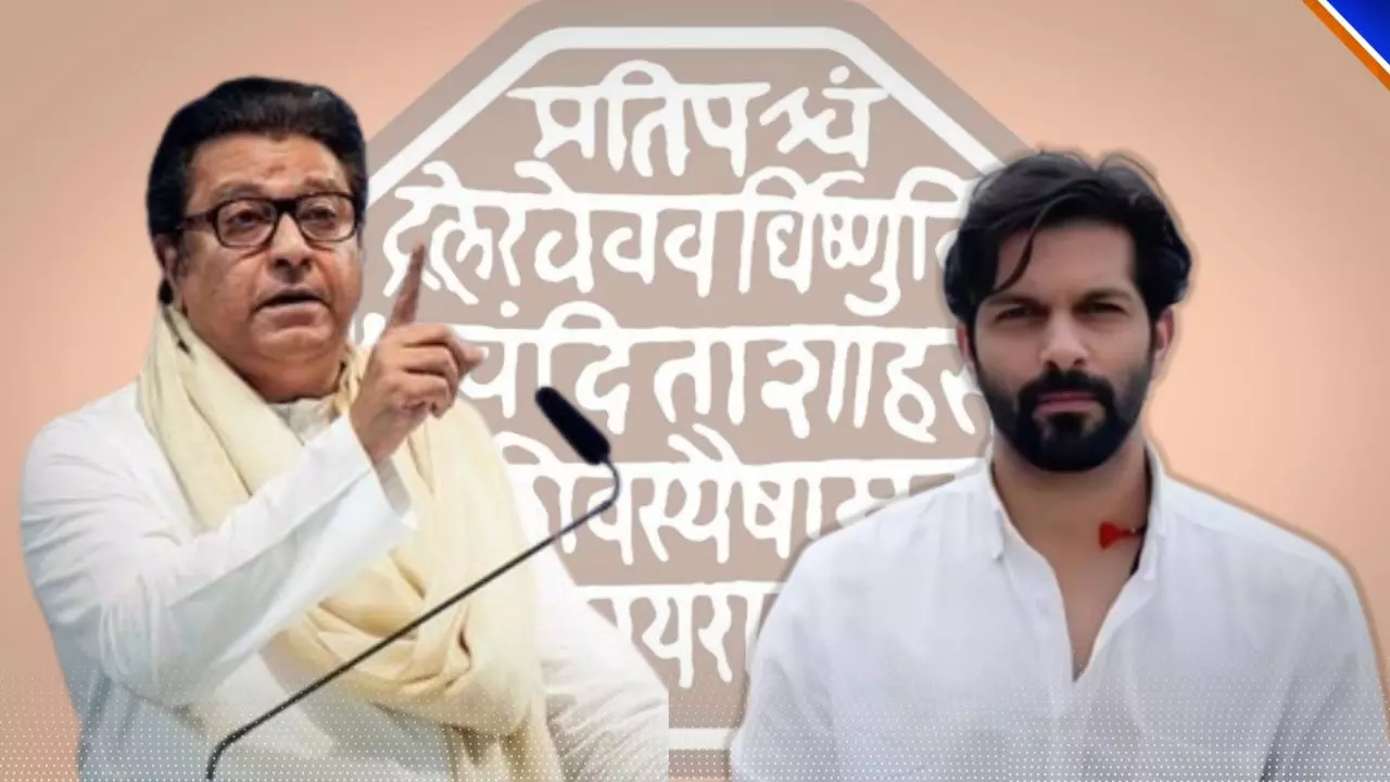 राजनीति में हाथ आजमाने उतरे राज ठाकरे के बेटे अमित ठाकरे, उद्धव करेंगे सपोर्ट?
