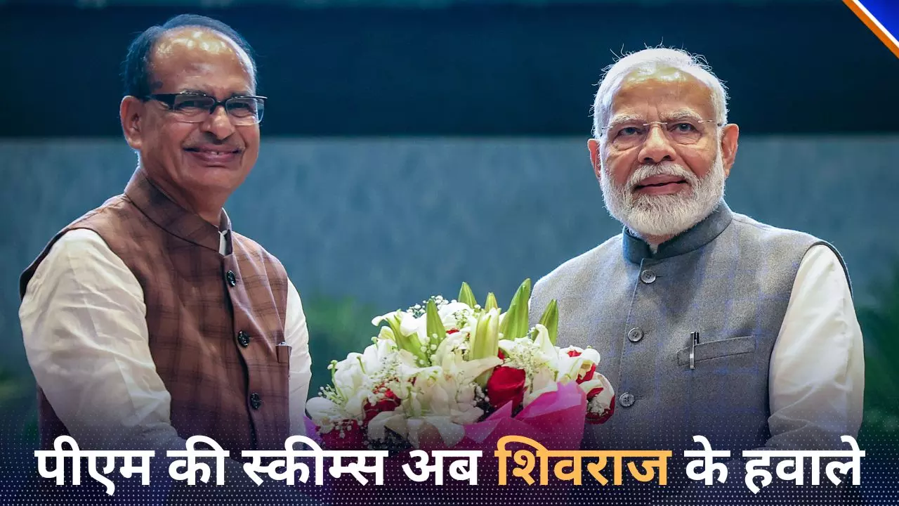 शिवराज सिंह का टैंपो High है! चार बार CM, फिर बने PM के सबसे खास मंत्री; पढ़िए कैसे बढ़ता गया कद