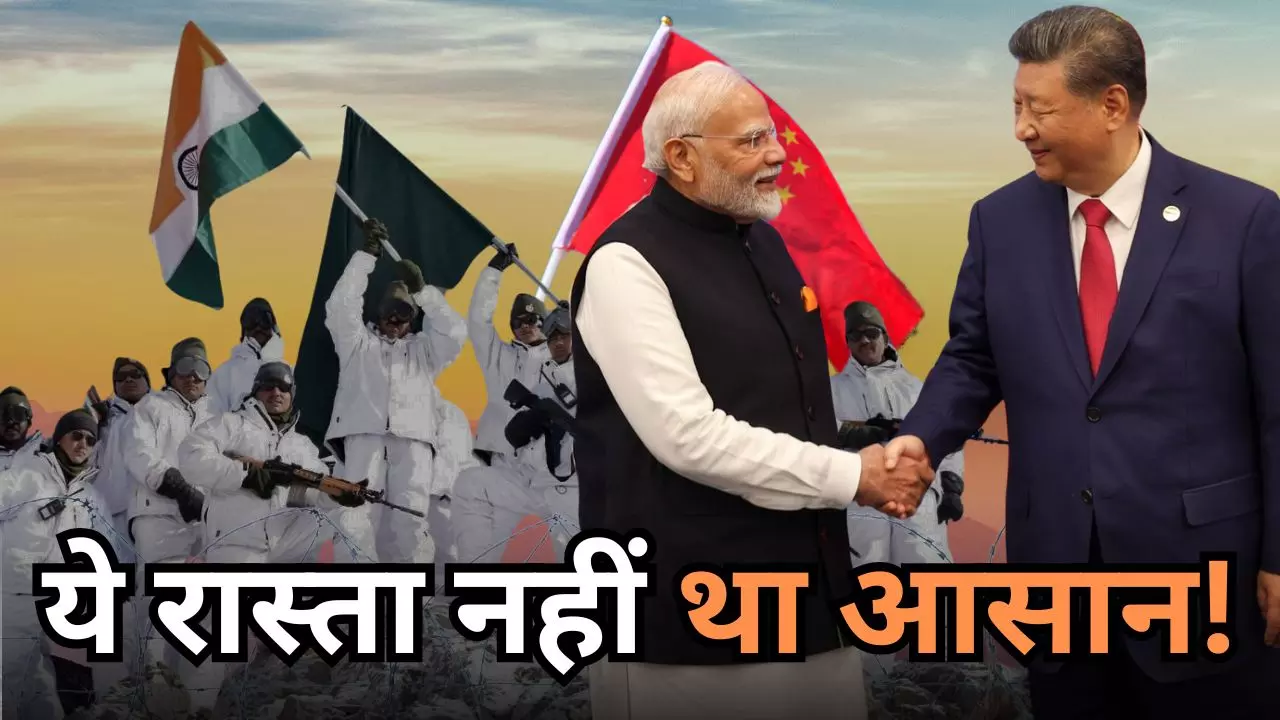 यूं ही नहीं माना चीन! मिलने को क्यों राजी हुए मोदी और जिनपिंग, LAC को लेकर कैसे बनी बात... INSIDE स्टोरी