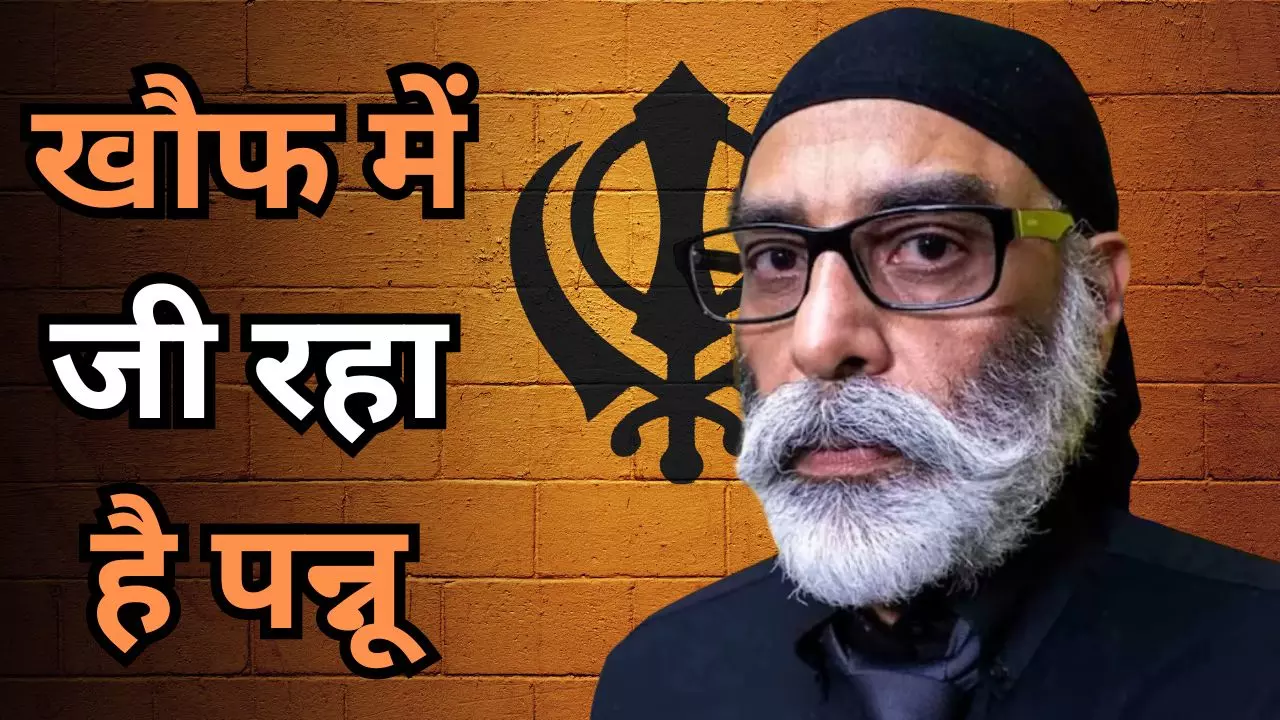 भारत मुझे मार डालेगा... मेरे माथे पर लिखी है मौत, पन्नू को अमेरिका में सताने लगा डर