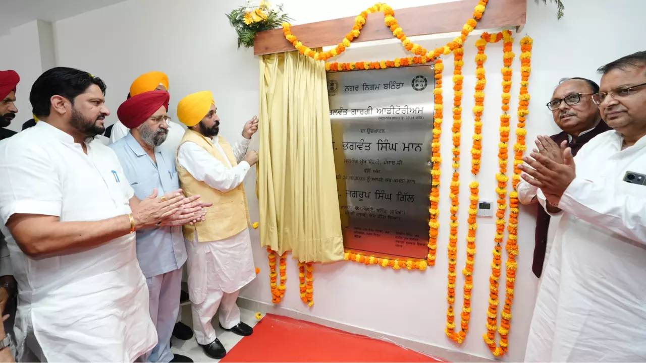 बठिंडा को मिली बड़ी सौगात, CM मान ने किया सीनियर सेकेंडरी स्मार्ट बिल्डिंग का उद्घाटन