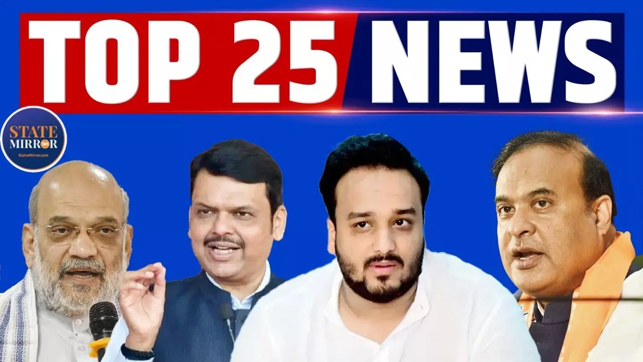 TOP 25 NEWS: महाराष्ट्र उपचुनाव को लेकर कांग्रेस की बैठक, LAC पर सामान्य होने लगे हालात; देखें वीडियो