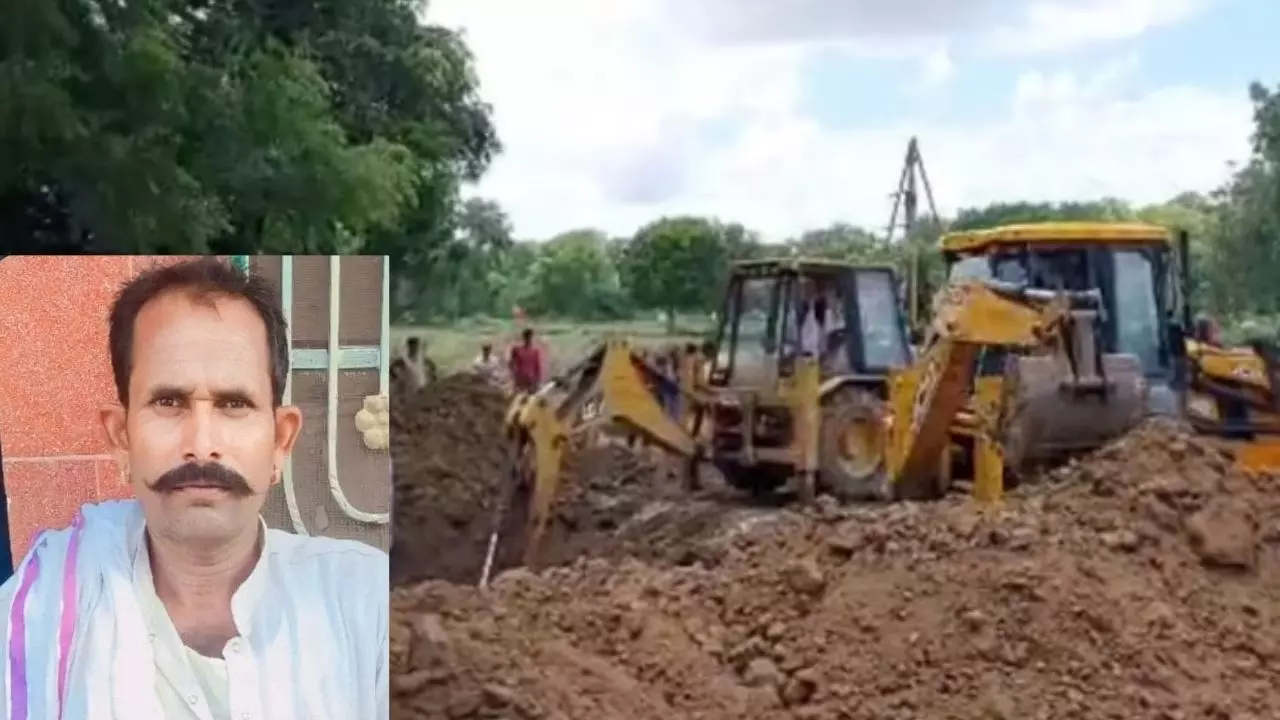 दौसा में फिर हुआ हादसा... 150 फीट गहरे बोरवेल में जा गिरा शख्स, रेस्क्यू टीम के बाद भी नहीं बची जान