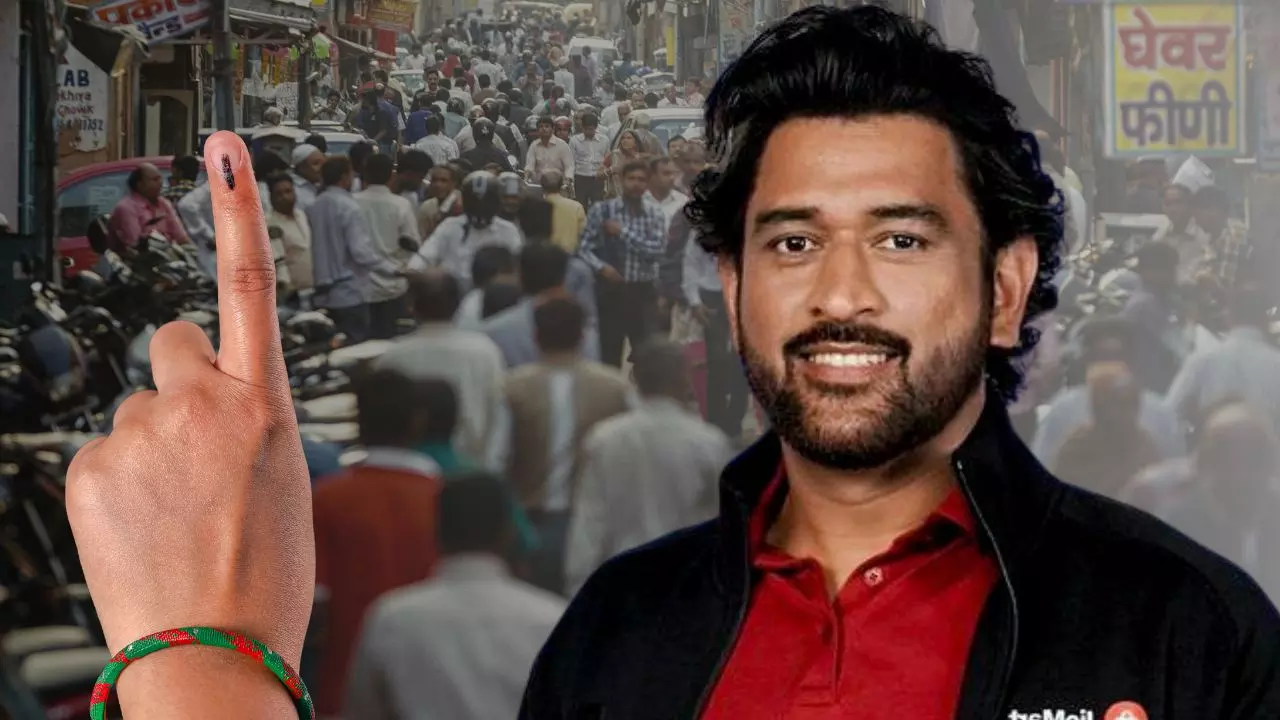 झारखंड विधानसभा चुनाव में एमएस धोनी की एंट्री! इस भूमिका में आएंगे नजर