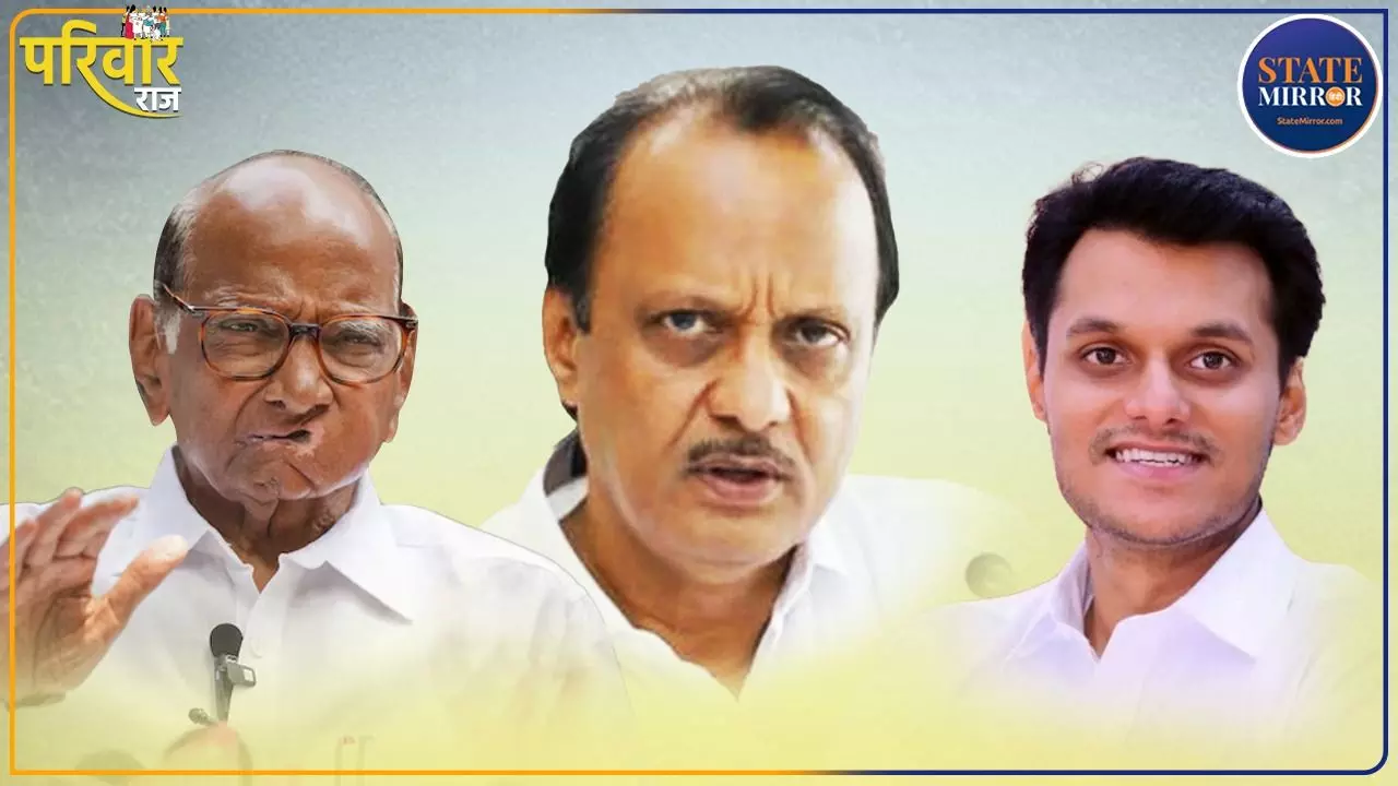 महाराष्ट्र में खत्म नहीं होने वाली चाचा-भतीजे की लड़ाई, अजित पवार के गढ़ में सेंध लगा पाएंगे युगेंद्र?